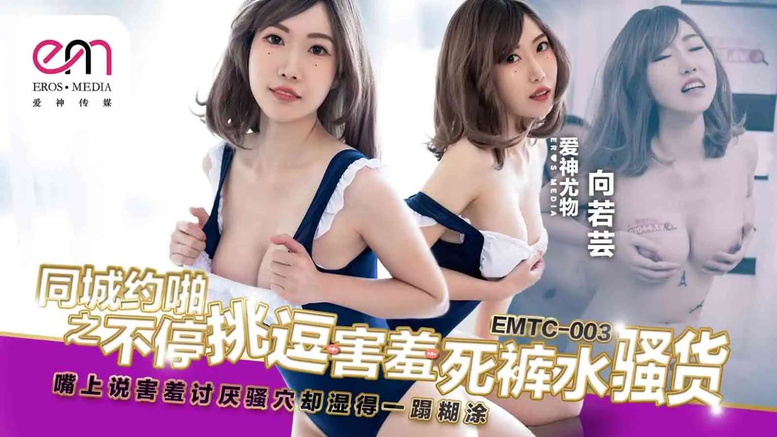 男女乱淫真视频免费应用