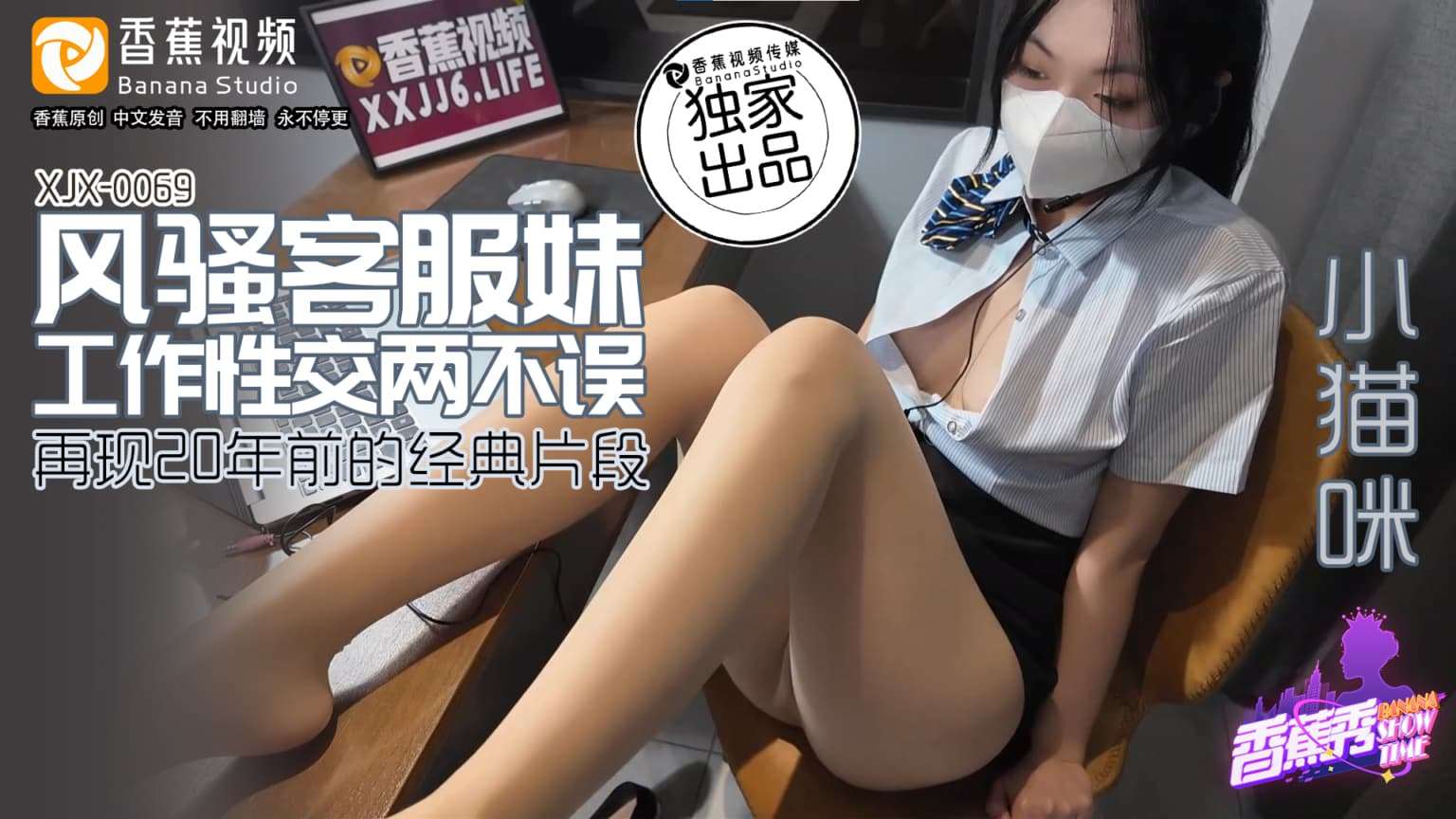 天天做人人爱