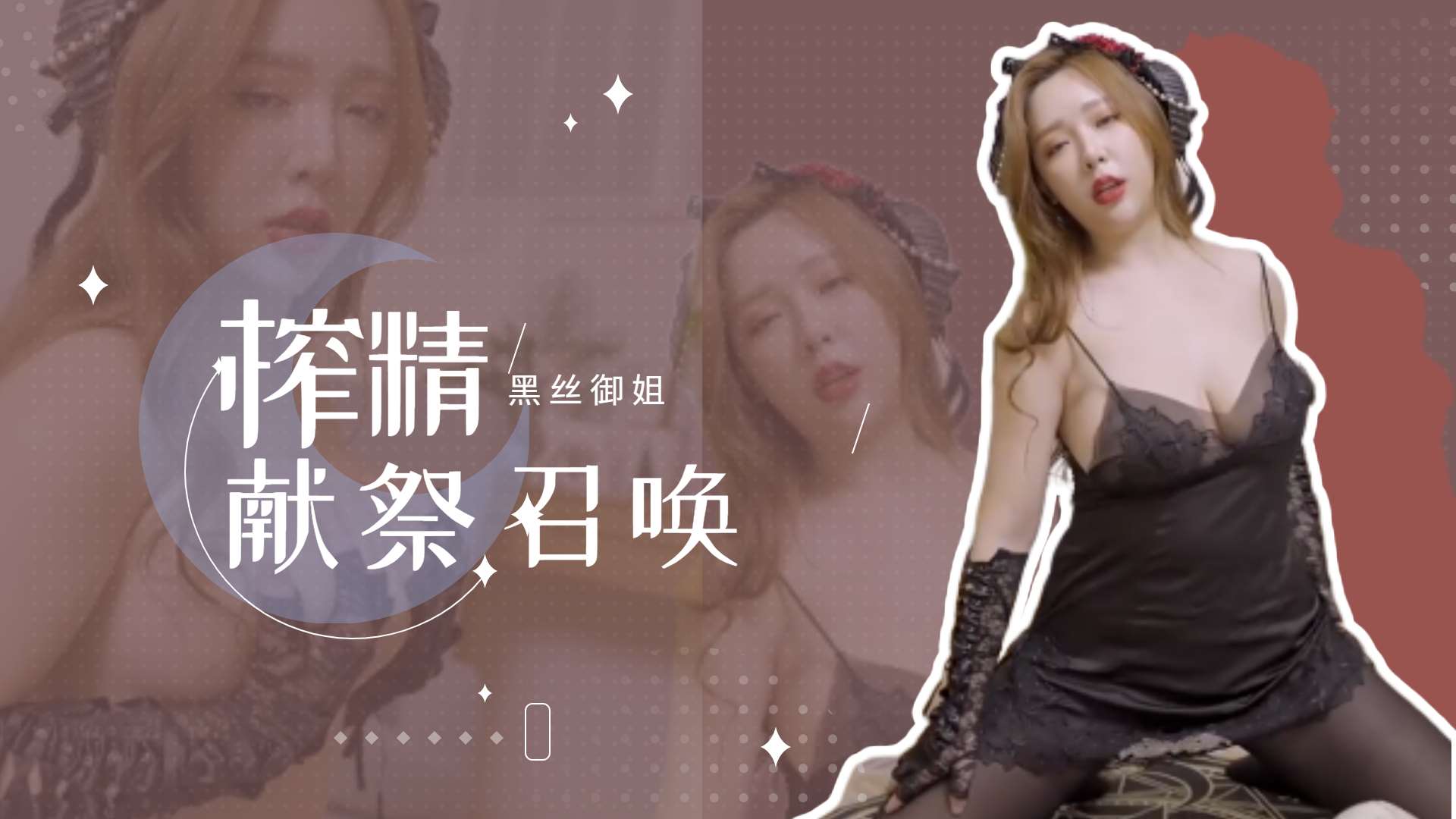 免费视频爱爱太爽了网站