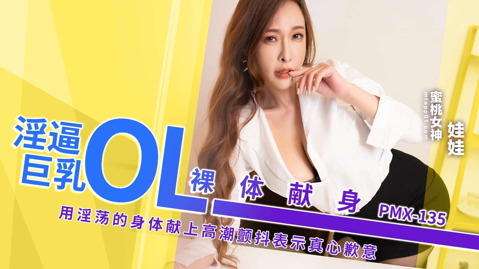 日韩三级按摩电影